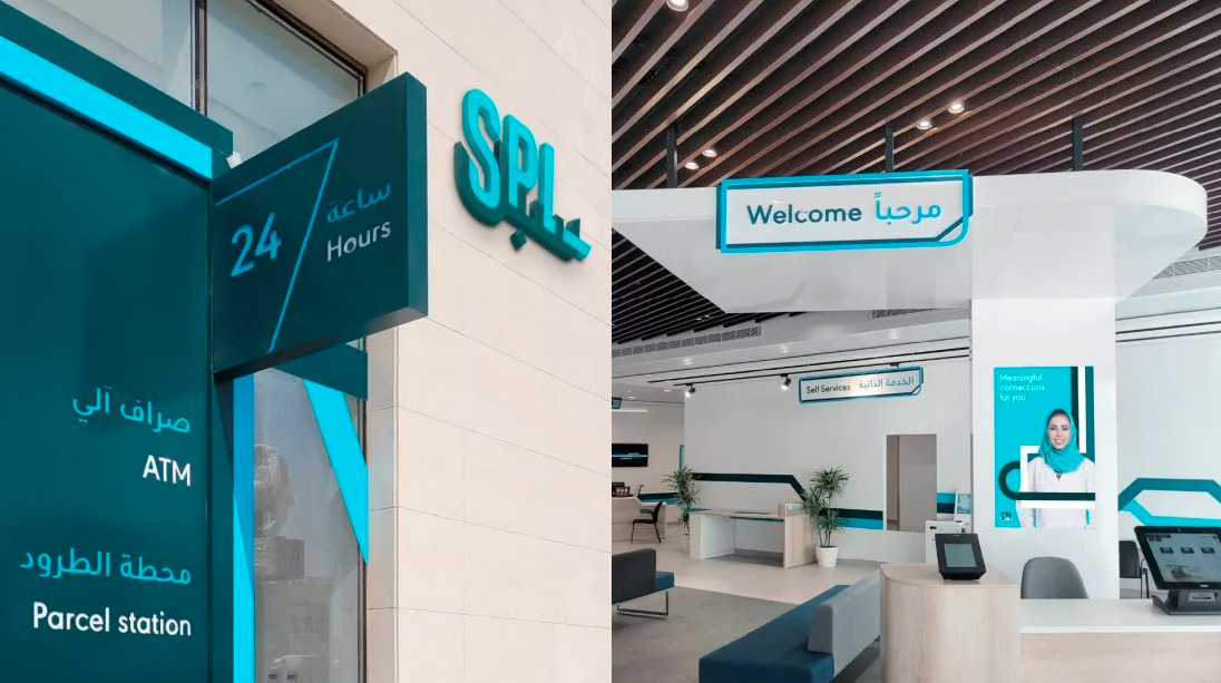 SPL SEDCO Queue Management