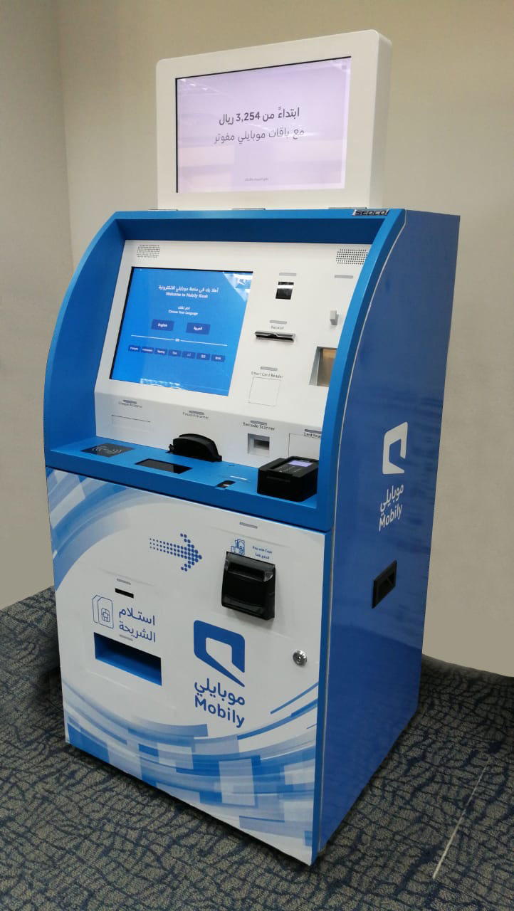 Mobily self service kiosk by SEDCO