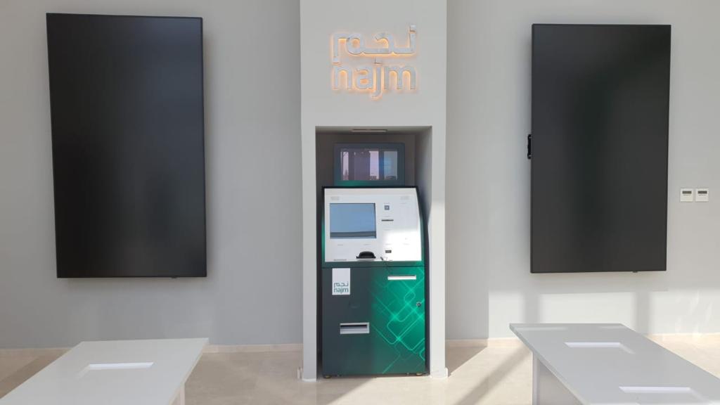 SEDCO self-service kiosk at Najm Insurance branch