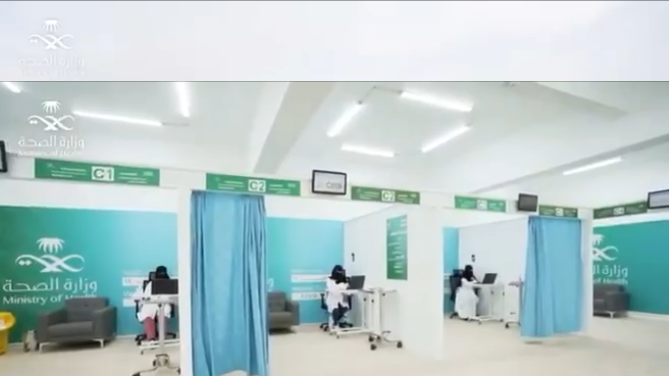 Vaccine Center queue management system