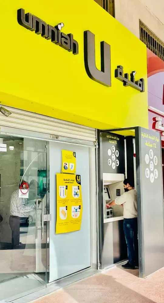 SEDCO self service machine at Umniah