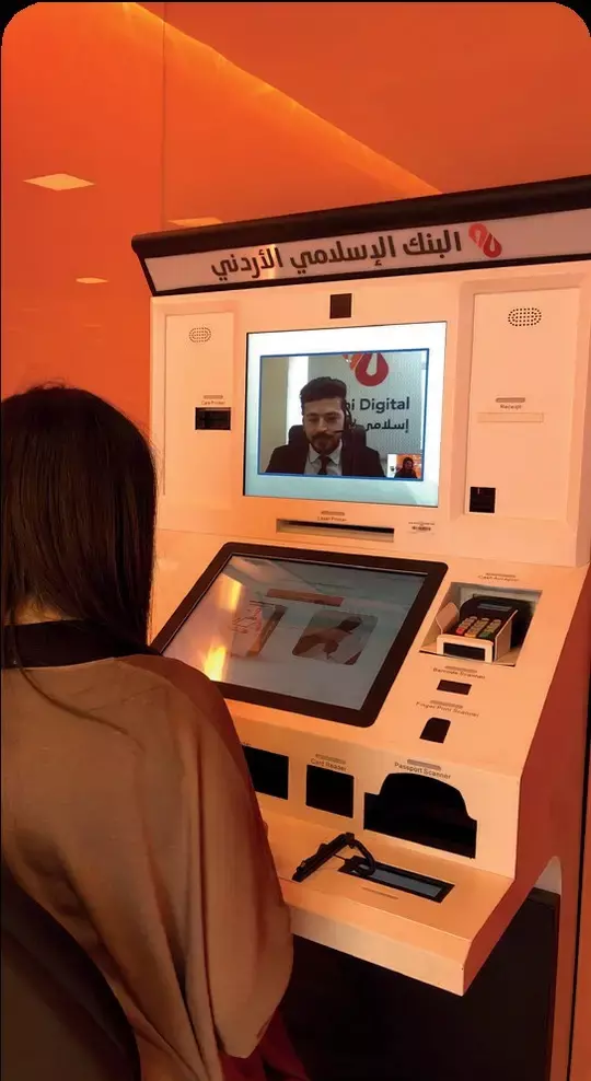 Jordan Islamic Bank digital branch transformation
