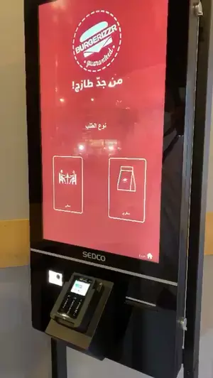 Burgerizzr improves customer journey by installing SEDCO’s self-ordering kiosks Burgerizzr improves customer journey by installing SEDCO’s self-ordering kiosks
