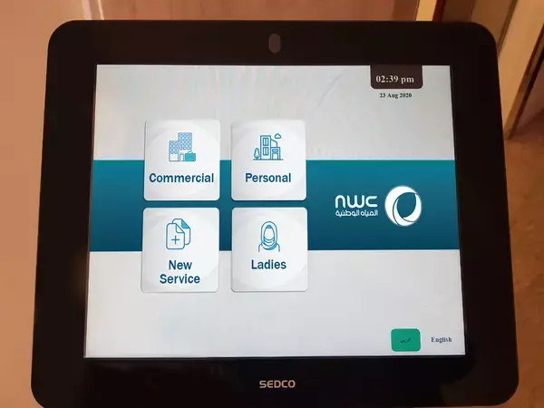SEDCO's virtual queuing solutions for the National Water Company in Saudi Arabia SEDCO's virtual queuing solutions for the National Water Company in Saudi Arabia